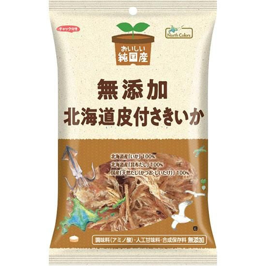 【お取り寄せ★納期 最長 約2週間】ムソー ノースカラーズ　純国産北海道皮付さきいか 33g