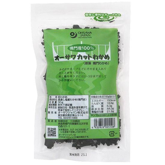 【お取り寄せ★納期 最長 約2週間】オーサワ カットわかめ （鳴門産） 30g