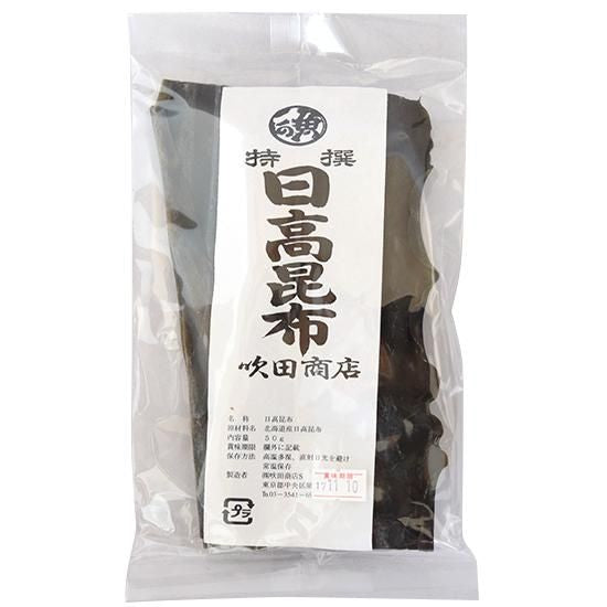 【お取り寄せ★納期 最長 約2週間】吹田商店 特撰日高昆布 50g