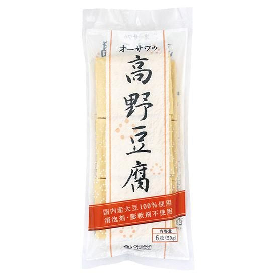【お取り寄せ★納期 最長 約2週間】オーサワの高野豆腐　6枚(50g)
