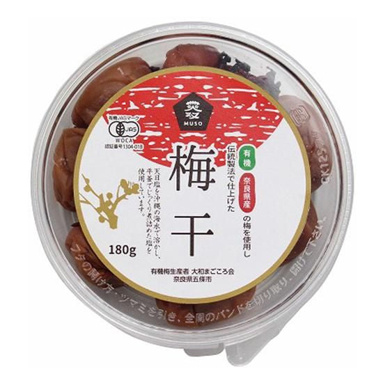 【お取り寄せ★納期 最長 約2週間】ムソー 無双 有機梅干 180g