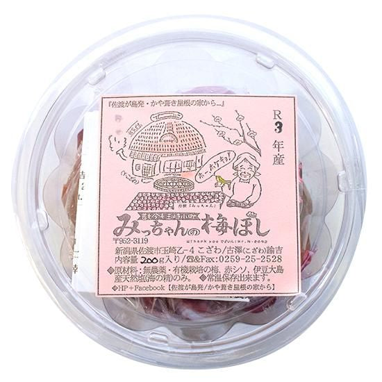 【お取り寄せ★納期 最長 約2週間】こざわ みっちゃんの梅干し （海の精使用） 200g