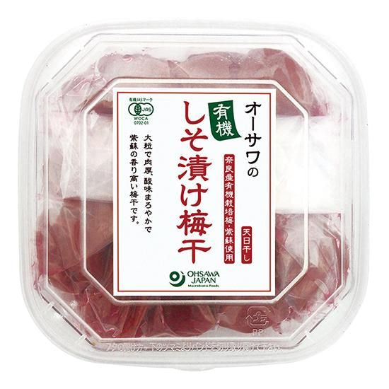 【お取り寄せ★納期 最長 約2週間】オーサワの有機しそ漬け梅干 700g