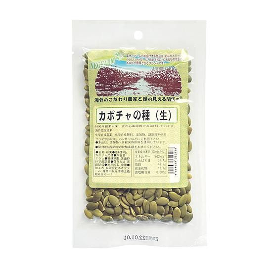 【お取り寄せ★納期 最長 約2週間】オーサワ カボチャの種 （生） 殻むき 70g