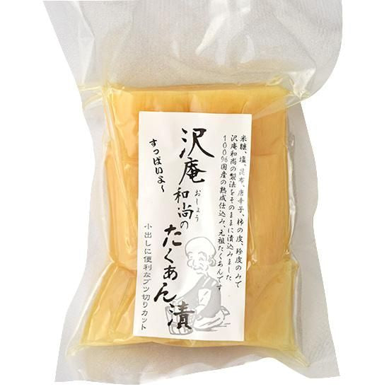 【お取り寄せ★納期 最長 約2週間】樽の味 沢庵和尚のたくあん漬 120g