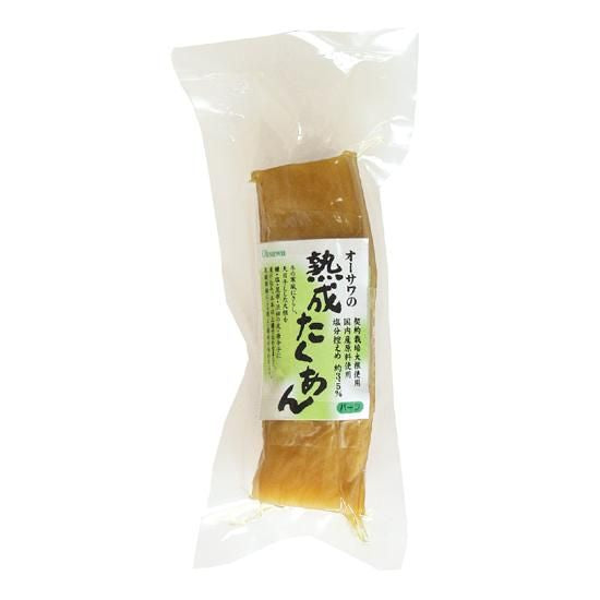 【お取り寄せ★納期 最長 約2週間】オーサワの熟成たくあん 120g