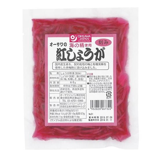 【お取り寄せ★納期 最長 約2週間】オーサワの紅しょうが （刻み） 60g