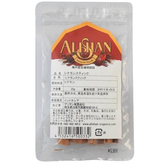【お取り寄せ★納期 最長 約2週間】アリサン Z11 シナモンスティック 20g