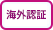 【お取り寄せ★納期 最長 約2週間】アリサン Z11L シナモンスティック 1kg