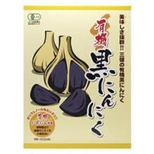 【お取り寄せ★納期 最長 約2週間】オーサワ 有機黒にんにく 6個人
