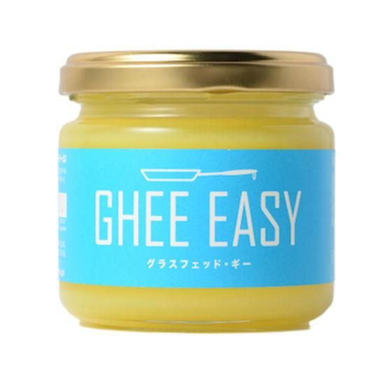 【お取り寄せ★納期 最長 約2週間】GHEE EASY（ギー･イージー）グラスフェッド・ギー 100g