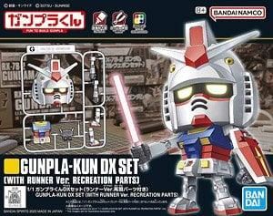 【在庫あり★即納可能】バンダイ ガンプラくんDXセット(ランナーVer.再現パーツ付き) (ガンプラ)