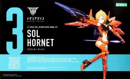 【在庫あり★即納可能】コトブキヤ SOLホーネット (プラモデル)