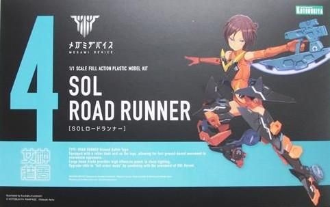 【在庫あり★即納可能】コトブキヤ SOLロードランナー (プラモデル)