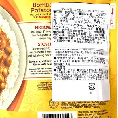 【お取り寄せ★納期 最長 約2週間】アリサン M41 TASTY BITE ボンベイ風ジャガイモとヒヨコ豆のカレー 285g