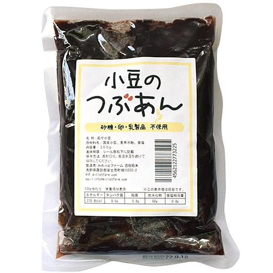【お取り寄せ★納期 最長 約2週間】みれっとファーム マクロビオティック焼き菓子　小豆のつぶあん 300g