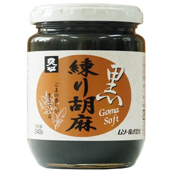 【お取り寄せ★納期 最長 約2週間】ムソー 無双 練り胡麻 黒 240g