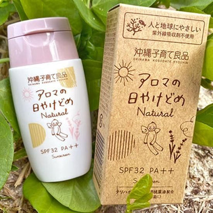 【お取り寄せ★納期 最長 約2週間】沖縄子育て良品　アロマの日やけどめ Natural 30g