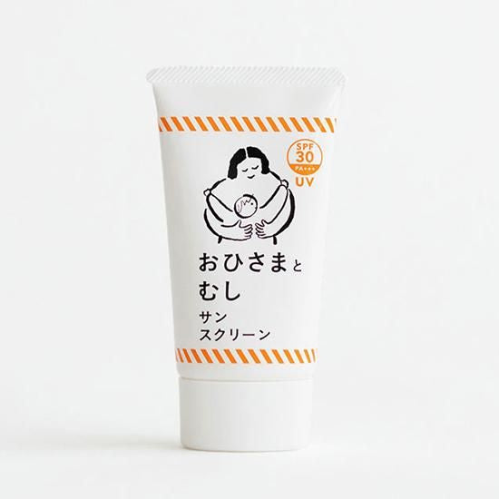 【お取り寄せ★納期 最長 約2週間】くらすこと おひさまとむしサンスクリーン 40ml