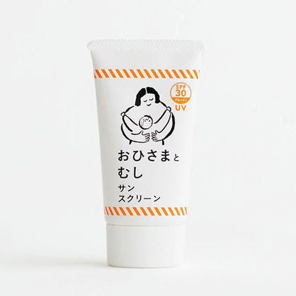 【お取り寄せ★納期 最長 約2週間】くらすこと おひさまとむしサンスクリーン 40ml