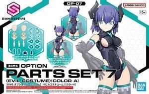 【在庫あり★即納可能】バンダイ 30MS オプションパーツセット7 (イビルコスチューム) ［カラーA］ (プラモデル) 