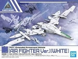 【在庫あり★即納可能】バンダイ 30MM エグザビークル (エアファイターver.) [ホワイト] (プラモデル)