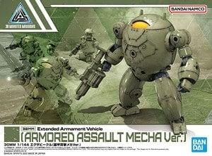 【在庫あり★即納可能】バンダイ 30MM エグザビークル(装甲突撃メカVer.) (プラモデル)