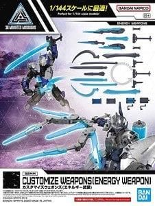 【在庫あり★即納可能】バンダイ カスタマイズウェポンズ(エネルギー武装) (プラモデル)