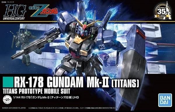 【再販予約】バンダイ ガンダムMK-II(ティターンズ仕様) (HGUC) (ガンプラ)