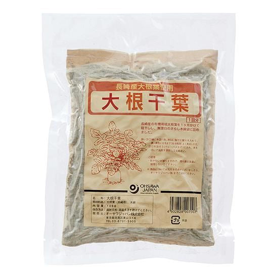 【お取り寄せ★納期 最長 約2週間】オーサワの長崎産 大根干葉 湯の素 100g