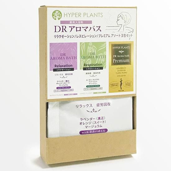 【お取り寄せ★納期 最長 約2週間】彩生舎 ハイパープランツ HNB096 薬用入浴剤 DRアロマバス（医薬部外品） アソート （リラクゼーション/レスピレーション/プレミアム） 3包セット