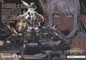 【在庫あり★即納可能】マックスファクトリー PLAMAX GO-02 神翼魔戦騎士 メグミ・アスモデウス (プラモデル)