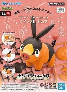 【在庫あり★即納可能】バンダイ ポケモンプラモコレクション クイック!! 14 ポカブ (プラモデル)