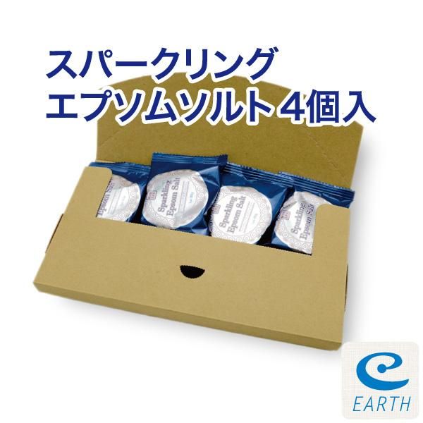 【お取り寄せ★納期 最長 約2週間】スパークリング・エプソムソルト★シュワシュワの炭酸の泡の出る、進化したエプソムソルト★浴用化粧品