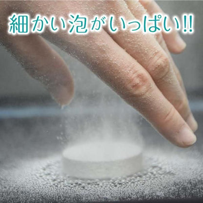 【お取り寄せ★納期 最長 約2週間】エプソムソルトＨ2ゴールド★話題の水素とエプソムソルトがひとつになった、微発泡タイプで30～60分持続のロングライフタブレット！