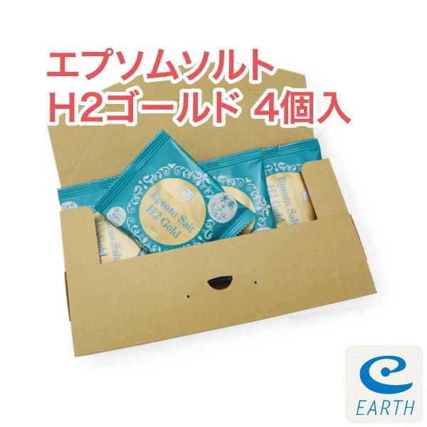 【お取り寄せ★納期 最長 約2週間】エプソムソルトＨ2ゴールド★話題の水素とエプソムソルトがひとつになった、微発泡タイプで30～60分持続のロングライフタブレット！