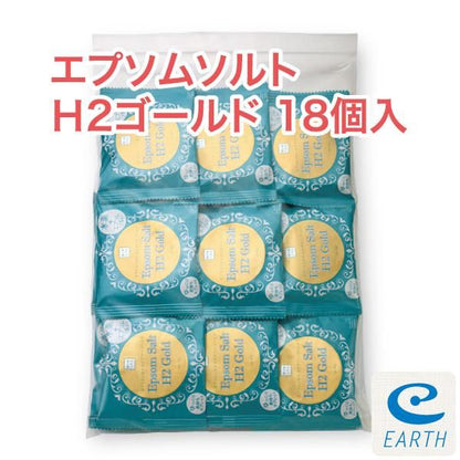 【お取り寄せ★納期 最長 約2週間】エプソムソルトＨ2ゴールド★話題の水素とエプソムソルトがひとつになった、微発泡タイプで30～60分持続のロングライフタブレット！