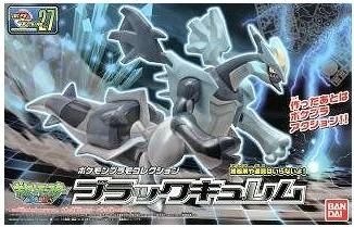 【在庫あり★即納可能】バンダイ ポケモンプラモコレクション ブラックキュレム (プラモデル)