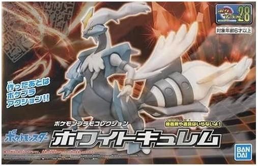 【在庫あり★即納可能】バンダイ ポケモンプラモコレクション ホワイトキュレム (プラモデル)