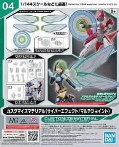 【在庫あり★即納可能】バンダイ カスタマイズマテリアル (サイバーエフェクト/マルチジョイント) (プラモデル)