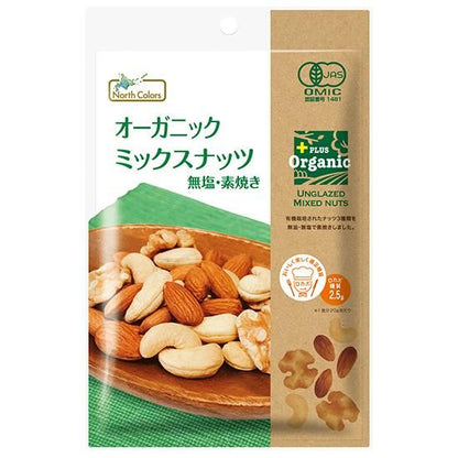 【お取り寄せ★納期 最長 約2週間】ムソー ノースカラーズ　オーガニックミックスナッツ 65g