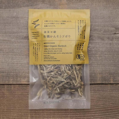 【お取り寄せ★納期 最長 約2週間】無茶々園　有機かんそうゴボウ 20g