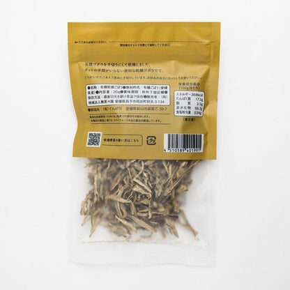 【お取り寄せ★納期 最長 約2週間】無茶々園　有機かんそうゴボウ 20g