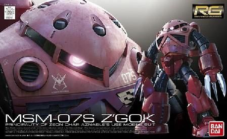【再販予約】バンダイ MSM-07S シャア専用ズゴック (RG) (ガンプラ)