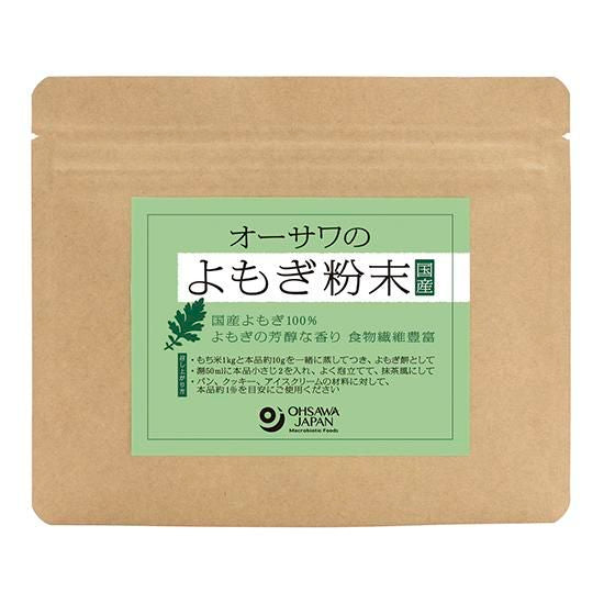 【在庫あり★即納可能】オーサワのよもぎ粉末（国産） 50g ※数量限定