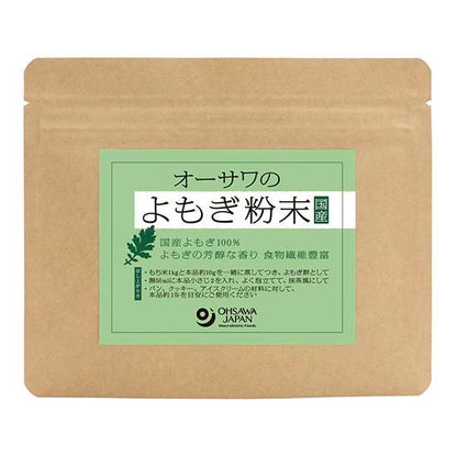 【在庫あり★即納可能】オーサワのよもぎ粉末（国産） 50g ※数量限定