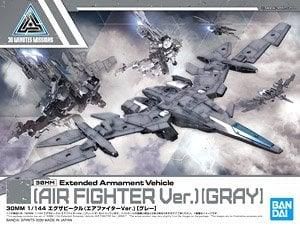 【在庫あり★即納可能】バンダイ 30MM エグザビークル (エアファイターver.) [グレー] (プラモデル)