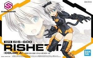 【在庫あり★即納可能】バンダイ 30MS SIS-G00 リシェッタ [カラーA] (プラモデル)