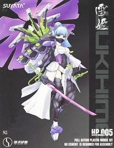 【在庫あり★即納可能】Suyata(スヤタ) HP-005 狩人詩篇 雪姫 (プラモデル)