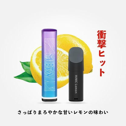 Hiliq HiNIC META POD キット ミント/パイナップル/レモン/タバコ/ブルーベリー/エナジードリンク★ハイリク ハイニク メタ 衝撃のスロートヒット★ハイニック